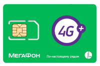 Безлимитная SIM-карта Мегафон 