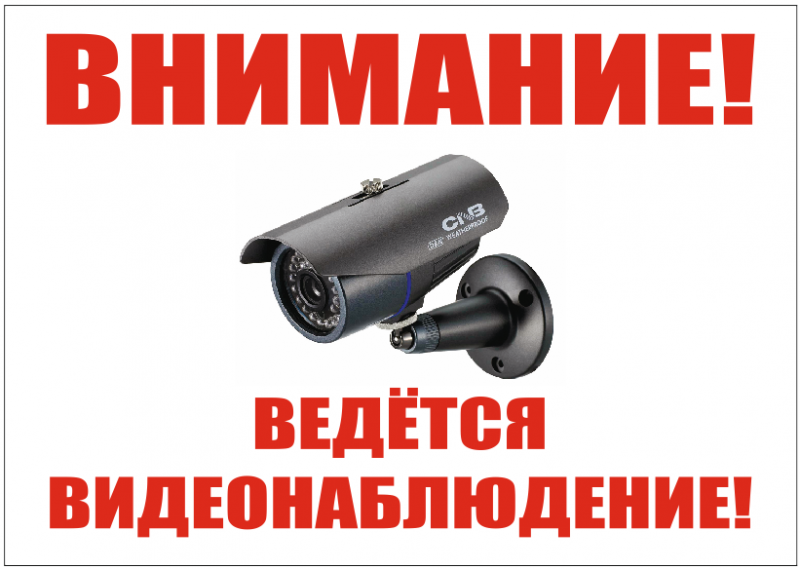 Установка видеонаблюдения в городе Минск. Монтаж и установка видеокамер и систем IP видеонаблюдения | «Мелдана»