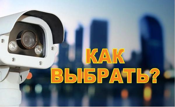 Установка видеонаблюдения в городе Минск. Монтаж и установка видеокамер и систем IP видеонаблюдения | «Мелдана»